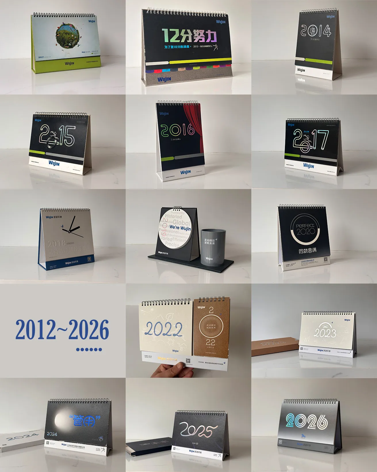 2012~2026
