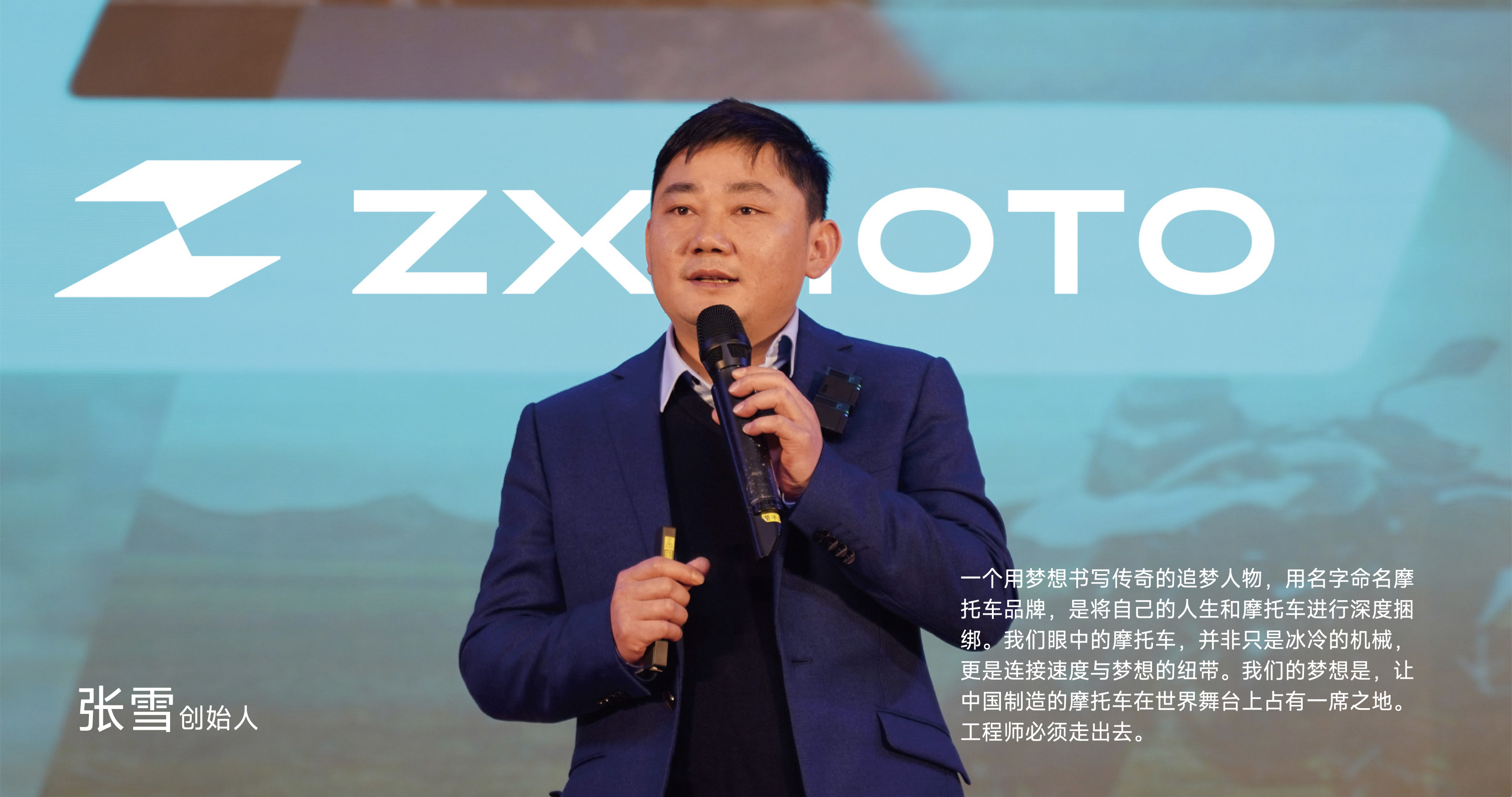 张雪4 张雪4